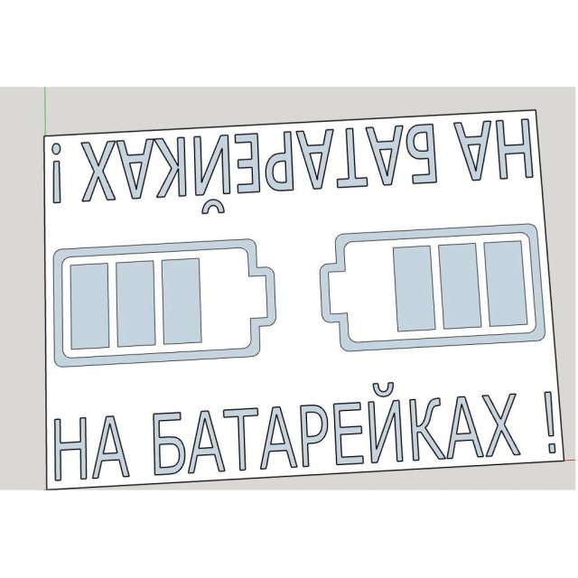 novelty sign — source image